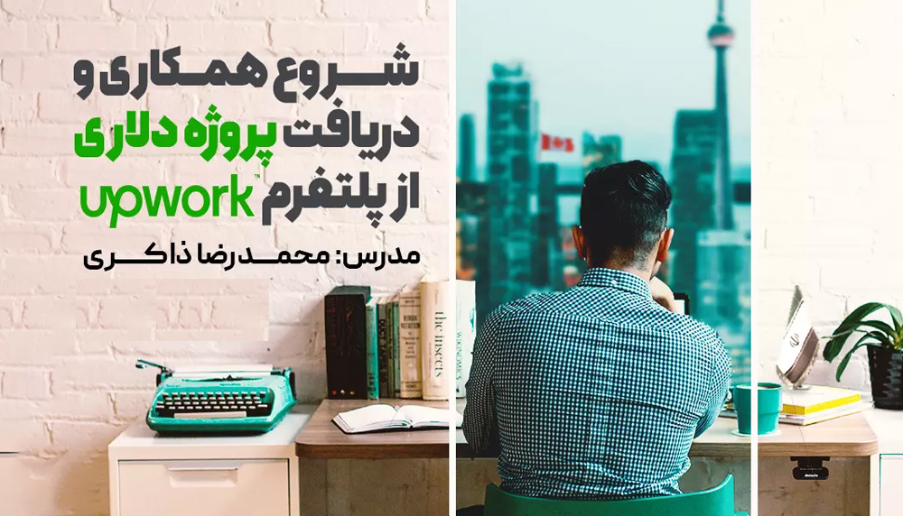 cover-products-8 آموزش ووکامرس، فروشگاهساز وردپرس - تصویر 1